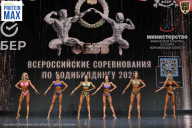 Чемпионат Воронежской области по бодибилдингу - 2026