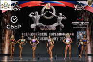 Чемпионат Воронежской области по бодибилдингу - 2026