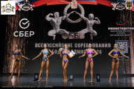 Чемпионат Воронежской области по бодибилдингу - 2026