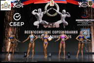 Чемпионат Воронежской области по бодибилдингу - 2026