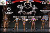 Чемпионат Воронежской области по бодибилдингу - 2026