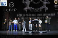 Чемпионат Воронежской области по бодибилдингу - 2026
