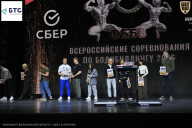 Чемпионат Воронежской области по бодибилдингу - 2026