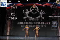 Чемпионат Воронежской области по бодибилдингу - 2026