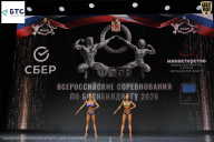 Чемпионат Воронежской области по бодибилдингу - 2026