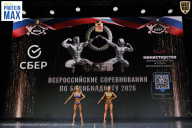 Чемпионат Воронежской области по бодибилдингу - 2026