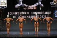 Чемпионат Воронежской области по бодибилдингу - 2026