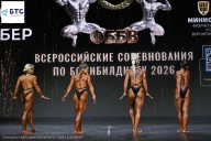 Чемпионат Воронежской области по бодибилдингу - 2026