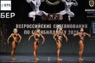 Чемпионат Воронежской области по бодибилдингу - 2026