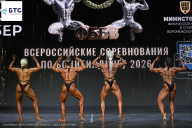 Чемпионат Воронежской области по бодибилдингу - 2026