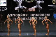 Чемпионат Воронежской области по бодибилдингу - 2026