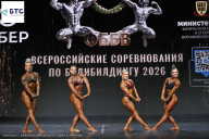 Чемпионат Воронежской области по бодибилдингу - 2026