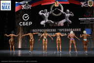 Чемпионат Воронежской области по бодибилдингу - 2026