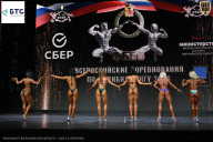 Чемпионат Воронежской области по бодибилдингу - 2026