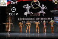 Чемпионат Воронежской области по бодибилдингу - 2026