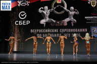 Чемпионат Воронежской области по бодибилдингу - 2026
