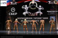 Чемпионат Воронежской области по бодибилдингу - 2026