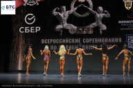 Чемпионат Воронежской области по бодибилдингу - 2026