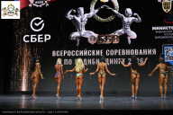 Чемпионат Воронежской области по бодибилдингу - 2026