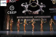 Чемпионат Воронежской области по бодибилдингу - 2026