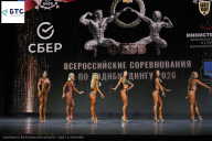Чемпионат Воронежской области по бодибилдингу - 2026