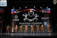 Чемпионат Воронежской области по бодибилдингу - 2026
