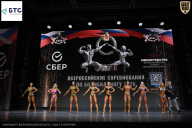 Чемпионат Воронежской области по бодибилдингу - 2026