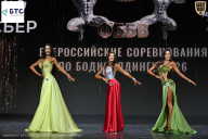 Чемпионат Воронежской области по бодибилдингу - 2026