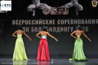 Чемпионат Воронежской области по бодибилдингу - 2026