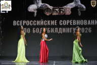 Чемпионат Воронежской области по бодибилдингу - 2026