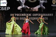 Чемпионат Воронежской области по бодибилдингу - 2026