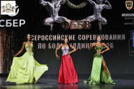 Чемпионат Воронежской области по бодибилдингу - 2026