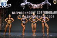 Чемпионат Воронежской области по бодибилдингу - 2026