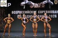 Чемпионат Воронежской области по бодибилдингу - 2026