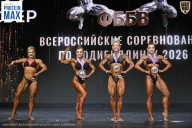 Чемпионат Воронежской области по бодибилдингу - 2026
