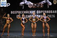Чемпионат Воронежской области по бодибилдингу - 2026