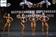 Чемпионат Воронежской области по бодибилдингу - 2026