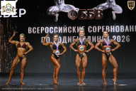 Чемпионат Воронежской области по бодибилдингу - 2026
