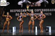 Чемпионат Воронежской области по бодибилдингу - 2026