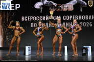 Чемпионат Воронежской области по бодибилдингу - 2026