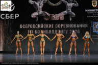 Чемпионат Воронежской области по бодибилдингу - 2026