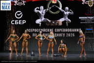 Чемпионат Воронежской области по бодибилдингу - 2026
