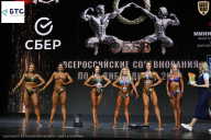 Чемпионат Воронежской области по бодибилдингу - 2026