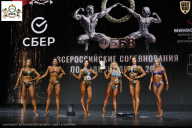 Чемпионат Воронежской области по бодибилдингу - 2026