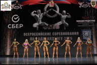 Чемпионат Воронежской области по бодибилдингу - 2026