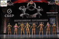 Чемпионат Воронежской области по бодибилдингу - 2026