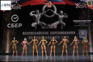 Чемпионат Воронежской области по бодибилдингу - 2026
