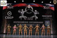 Чемпионат Воронежской области по бодибилдингу - 2026