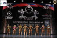 Чемпионат Воронежской области по бодибилдингу - 2026
