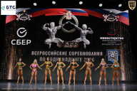 Чемпионат Воронежской области по бодибилдингу - 2026
